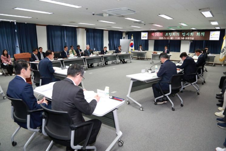 부산진해경제자유구역청, 올해 제1회 추가경정예산 확정