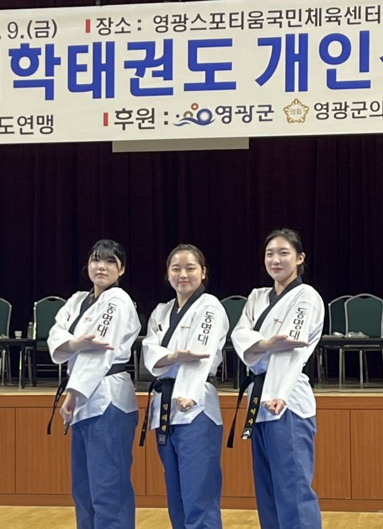 제52회 전국대학태권도개인선수권대회에서 여대부 종합 3위에 오른 여성 3인조 단체전팀. 동명대 제공