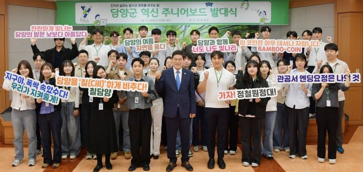 담양군 청년 공직자들, '행정 혁신' 앞장선다