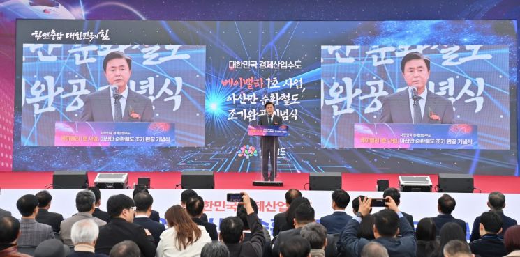 충남도, 공약 이행 3년 연속 전국 '최우수'...61.8% 완료