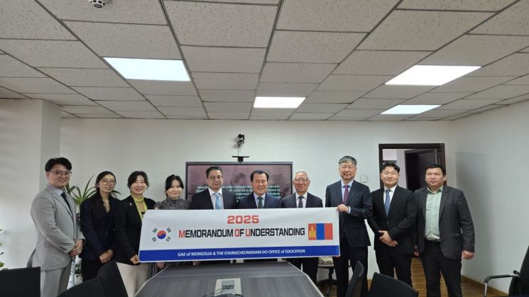충남교육청, 몽골 교육총괄청과 디지털 교류협력 추진