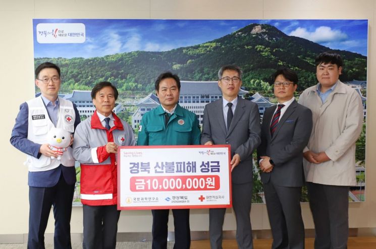 건축사협회 2억원·ADD·서울사이버대 각각 1000만원 산불성금