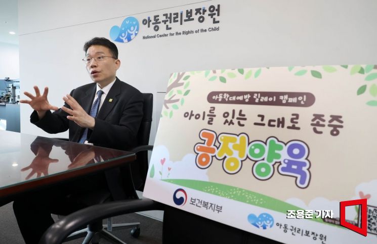 정익중 아동권리보장원장이 지난 13일 서울 중구 사무실에서 아시아경제와 인터뷰 하고 있다. 조용준 기자