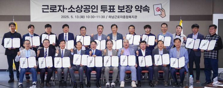"투표가 힘입니다"…'6·3 대선' 캠페인-④투표권 보장
