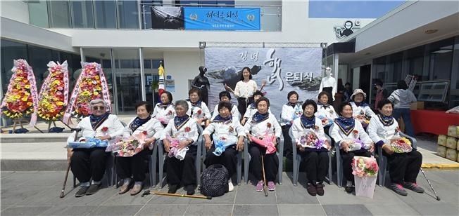 제7회 해녀은퇴식. 사진l제주해녀문화협회 제공