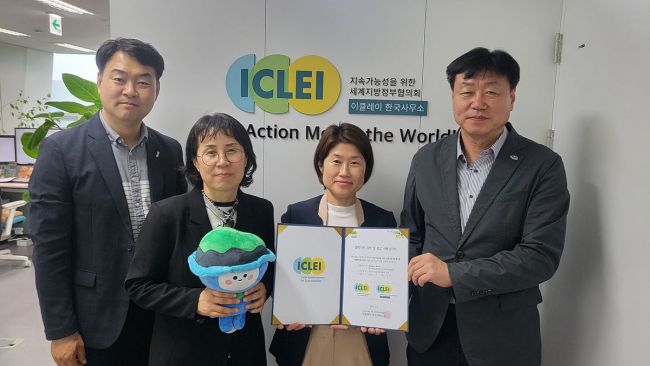   2026여수세계섬박람회-이클레이, 상호협력 'MOU'