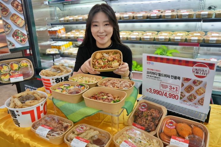 밀키트 최대 50% 할인…롯데마트, '델리셔스 페스타'