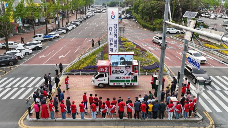 국민의힘 마산회원구당원협의회, 대통령선거 선거사무소 출정식 열어