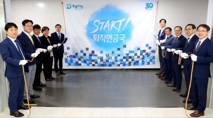근로복지공단, 퇴직연금국 신설…기금형 '푸른씨앗' 집중 육성
