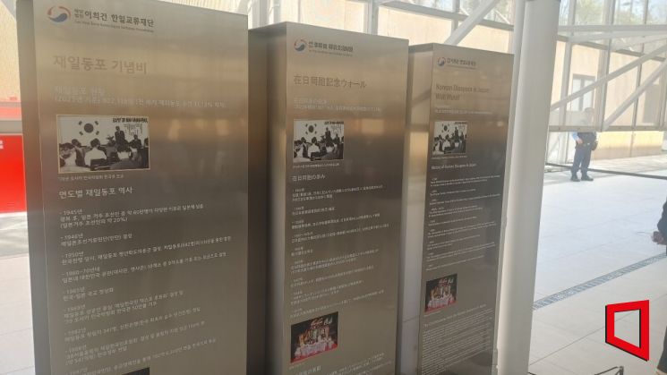 한국관 건립에 3억 쾌척한 故이희건 신한은행 창업주…사후에도 이어진 기부