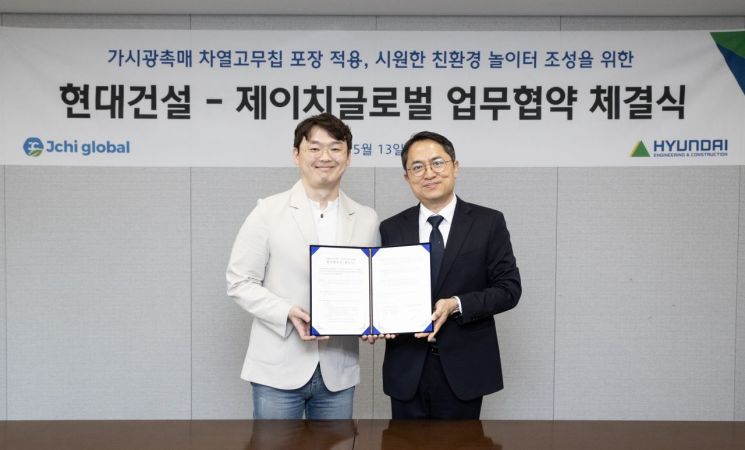 최광호 현대건설 건축주택설계실장(오른쪽)과 오주명 제이치글로벌 대표가 업무협약 체결식을 마치고 기념사진을 촬영하고 있다. 현대건설 제공
