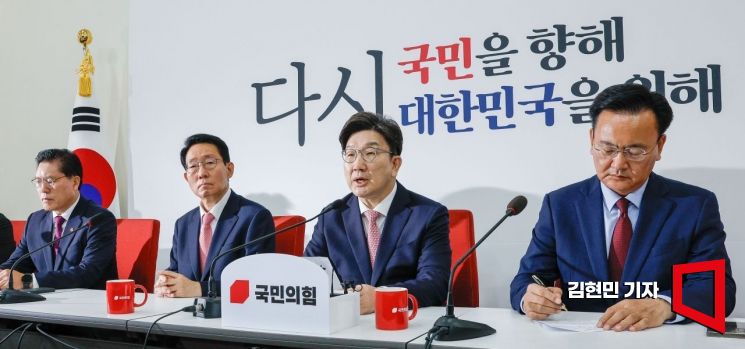 권성동 국민의힘 원내대표가 14일 국회에서 열린 법제사법위원회 긴급회의에서 발언하고 있다. 2025.5.14 김현민 기자