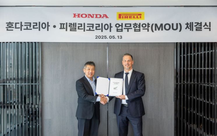 혼다 모터사이클에 피렐리 프리미엄 타이어 장착한다