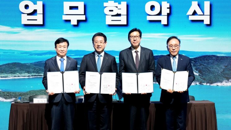 전남도-부산시, 여수세계섬박람회 파트너십 체결