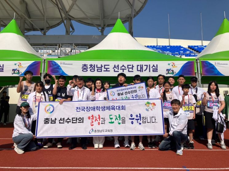 제19회 전국장애학생체육대회에서 종합 2위를 목표로 힘차게 출발한 충남선수단./충남도교육청 제공