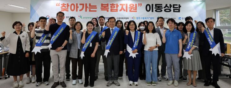 광주도시공사는 지난 13일 광주역 다사로움에서 임대주택 입주민을 위한 맞춤형 종합상담 서비스 '찾아가는 복합지원' 시범사업을 운영했다. 광주도시공사 제공