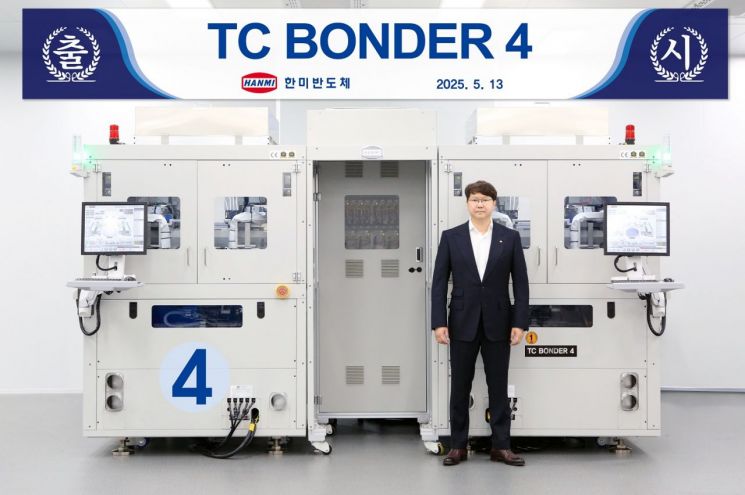 한미반도체, HBM4용 'TC 본더 4' 출시…AI 반도체 수요 적극 대응