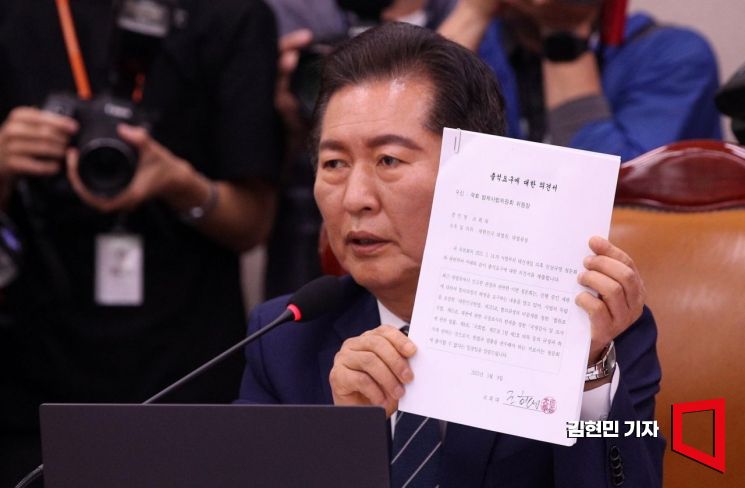 [포토] 조희대 대법원장 불출석 사유서 들어보이는 정청래