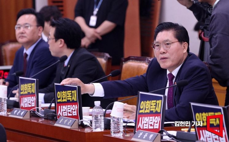 14일 국회에서 열린 법제사법위원회 전체회의에서 국민의힘 의원들의 자리에 '의회독재 사법탄압'이라고 적힌 피켓이 붙어 있다. 2025.5.14 김현민 기자