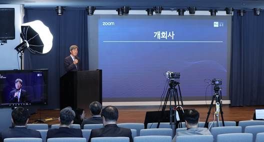 염용표 법무법인 율촌 경영담당 대표변호사가 ‘글로벌 소프트웨어 공급망 관리·규제 동향과 기업의 대응방안’ 웨비나에서 개회사를 하고 있다.