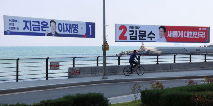 제21대 대통령선거 공식 선거운동 첫날인 12일 부산 해운대구 마린시티로에 더불어민주당 이재명 후보와 국민의힘 김문수 후보의 현수막이 걸려 있다. 연합뉴스