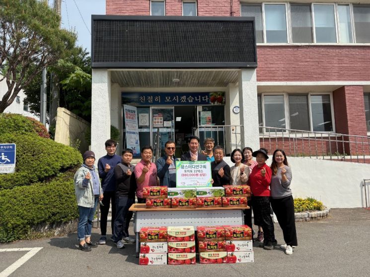  광양 팜스터디연구회, 토마토로 이웃사랑 실천