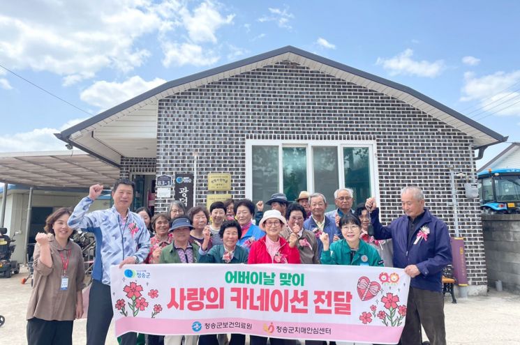 8일 치매보듬마을 현판식을 개최한 청송군 치매안심센터. 청송군 제공