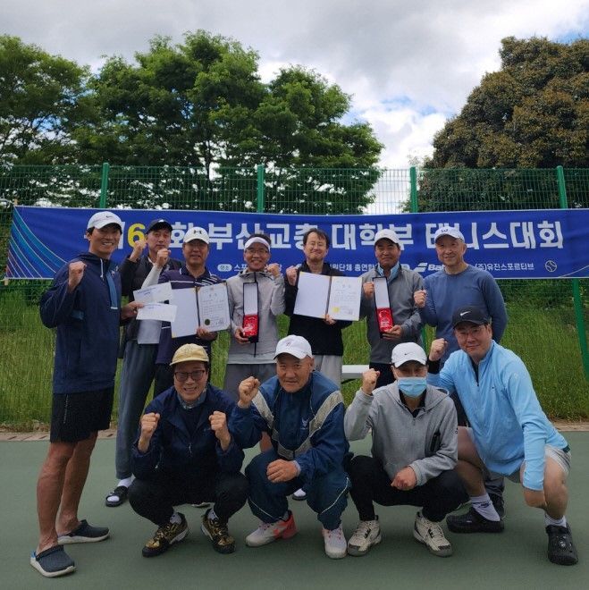 동아대 교수테니스회가 부산교총배 테니스대회 4연패를 달성하고 기념촬영하고 있다. 동아대 제공