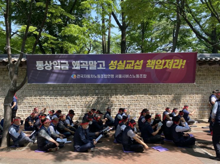 서울 버스노조 "실무협상도 지지부진…26일 파업출정식"
