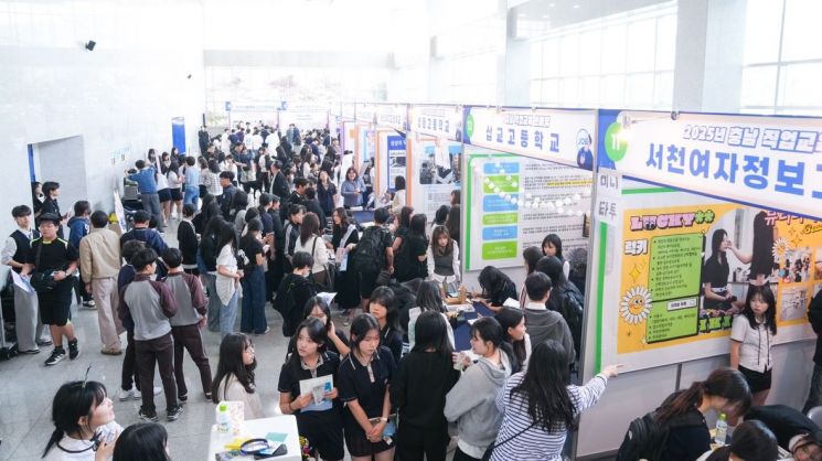 충남도교육청이 한국기술교육대학교 제1캠퍼스에서 도내 중학생들을 대상으로 운영한 '2025 충남 직업교육 한마당 행사./충남교육청 제공