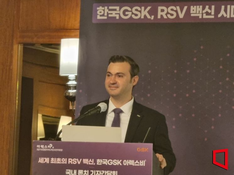 마우리치오 보르가타 한국GSK 대표가 14일 서울 강남구 그랜드 인터컨티넨탈 서울 파르나스에서 열린 아렉스비 한국 출시 기념 기자간담회에서 개회사를 하고 있다. 사진=최태원 기자