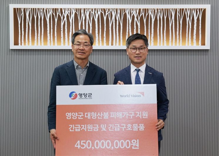 왼쪽부터 오도창 영양군수와 전광석 월드비전 대구경북사업본부 본부장이 전달식 이후 기념사진을 촬영하고 있다. 월드비전