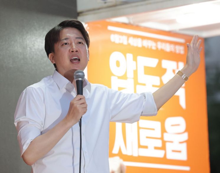 대구시민에 발언하는 이준석 후보 (대구=연합뉴스) 류영석 기자 = 개혁신당 이준석 대선 후보가 13일 대구 중구 2.28기념중앙공원에서 집중 유세를 하고 있다. 2025.5.13 ondol@yna.co.kr(끝)<저작권자(c) 연합뉴스, 무단 전재-재배포, AI 학습 및 활용 금지>