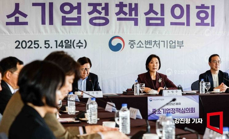 [포토] 모두발언하는 오영주 장관