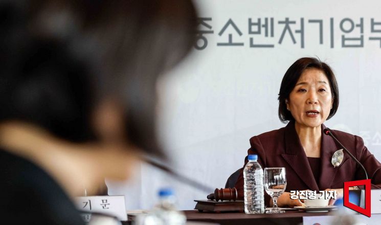 [포토] 발언하는 오영주 중소벤처기업부 장관