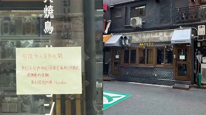 일본 오사카의 한 레스토랑이 ‘무례하다’는 이유로 중국인 출입을 금지하는 공지문을 출입구에 게시했다. SCMP