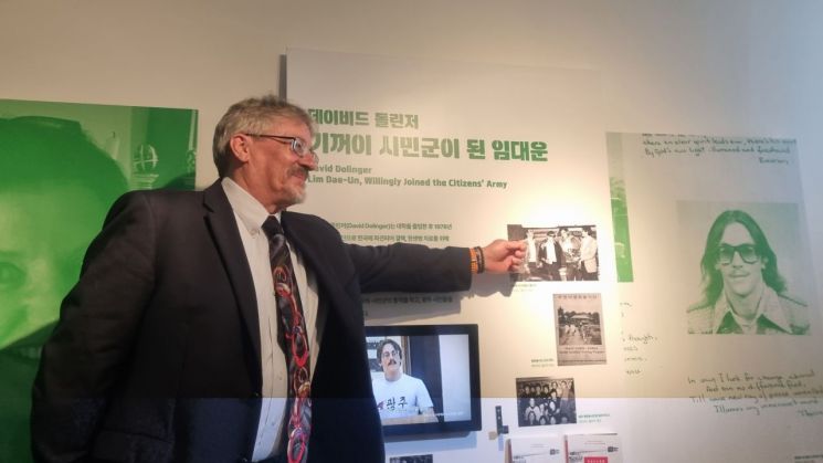 14일 오후 전일빌딩245에서 데이비드 돌린저가 전시 중인 자신의 사진에 대해 설명하고 있다. 민찬기 기자