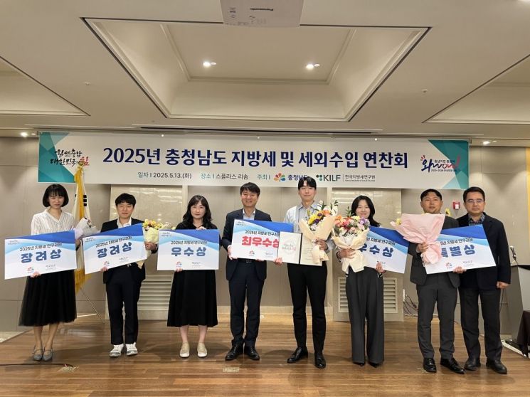 충남도, 지방세 및 세외수입 연구 과제 1위는 '로봇과 AI'