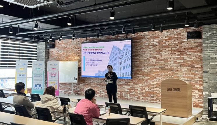 조선대학교 AI·SW교육센터가 전남도교육청과 함께 'AI 정보교육 중심학교, 디지털 기반 교육혁신 선도학교 교원 특강'을 성료했다. 조선대학교 제공
