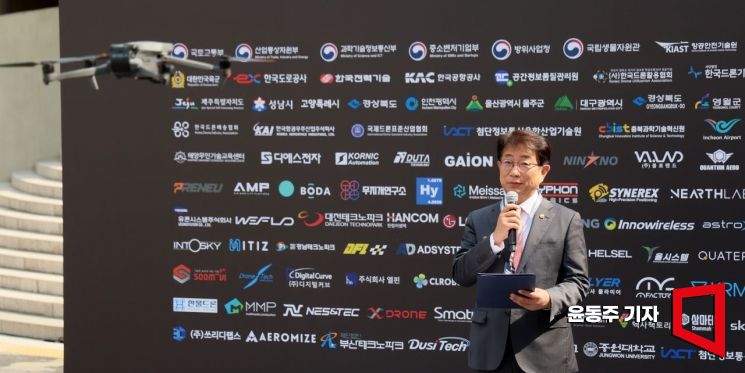 [포토] 드론산업 창립총회 참석한 박상우 장관
