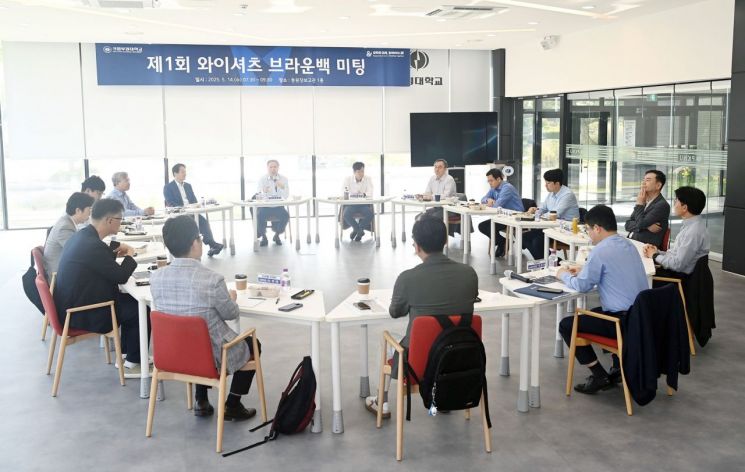 국립부경대학교가 ‘와이셔츠 브라운백 미팅’을 개최하고 있다. 국립부경대 제공