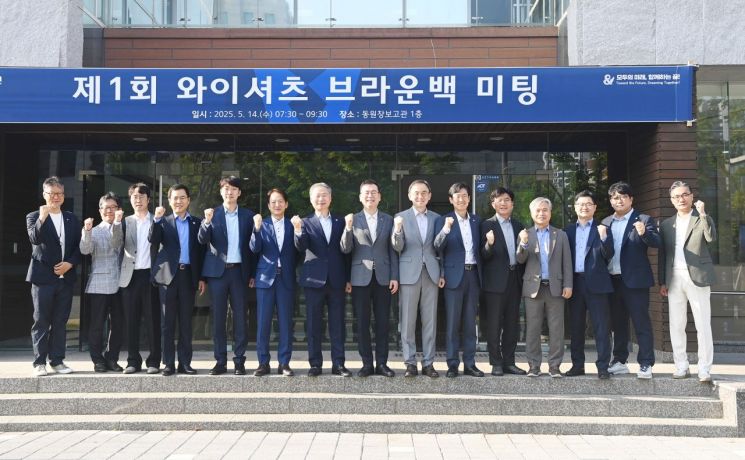 국립부경대학교가 ‘와이셔츠 브라운백 미팅’을 개최하고 기념촬영하고 있다. 국립부경대 제공