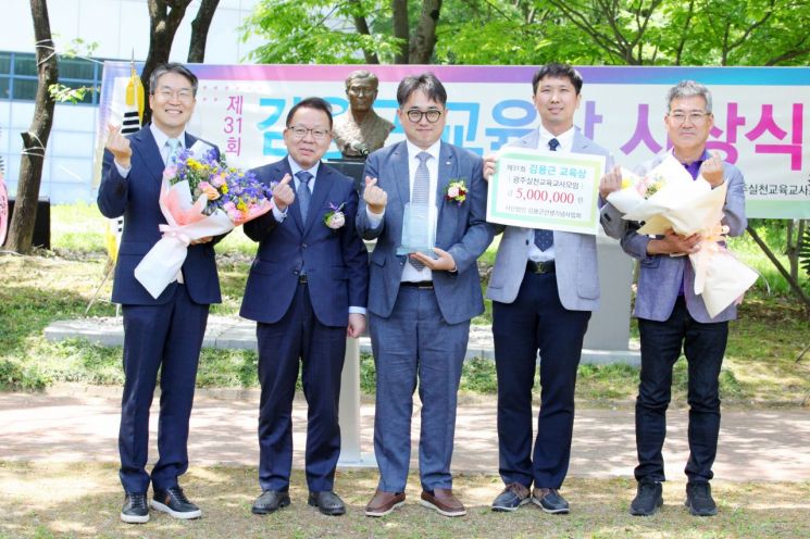 14일 광주학생교육문화회관 김용근 선생 흉상 앞에서 열린 제31회 김용근 교육상 시상식. 김용근기념사업회 제공