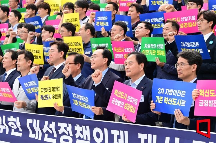 배낙호 김천시장(오른쪽 두 번째)과 송언석 국회의원, 김천혁신도시 활성화 위해 혁신도시협의회와 노동조합협의회 등 관계자들과 머리를 맞댔다.