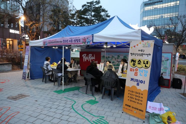 청소년 곁으로 직접...마포구, 위기청소년 지원 아웃리치 강화