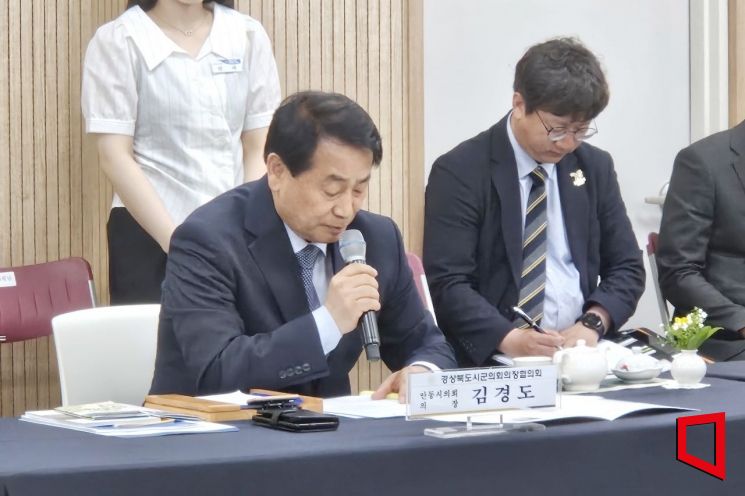 경북 시·군의회의장협의회 "영남권 초대형 산불 피해, 국가가 책임져야"