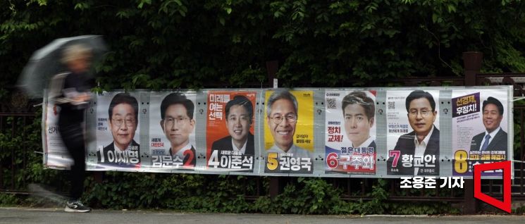 [포토] '누구를 선택하시겠습니까'
