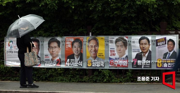 [포토] 궁금한 대선 후보자들