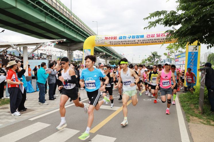 ‘수육런’이 돌아왔다...제19회 금천사랑 마라톤대회 개최