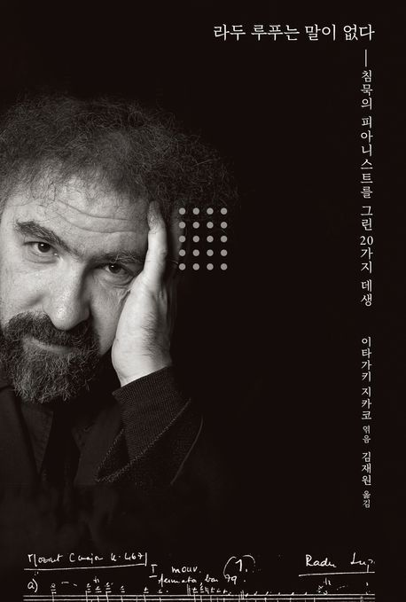 [이 주의 책]'엔비디아 젠슨 황, 생각하는 기계' 外
